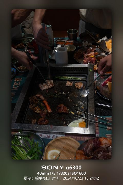 炭火烤肉