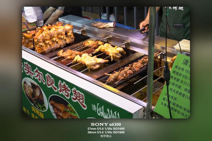 烤串架