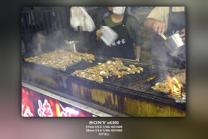 烤炉烟火