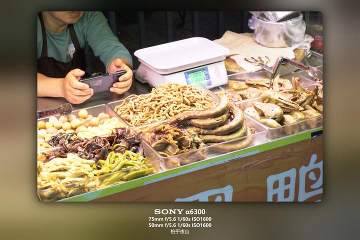 串摊