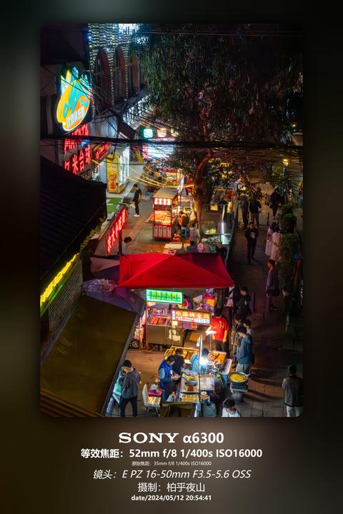 小吃灯棚