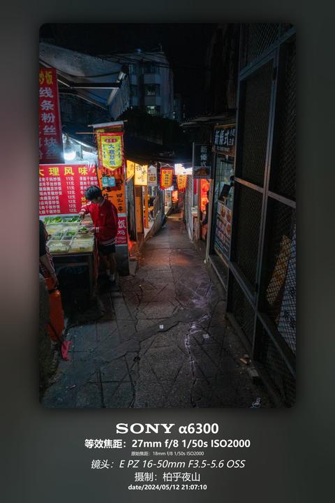 灯笼老街
