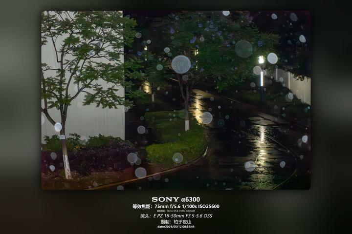 河畔灯影