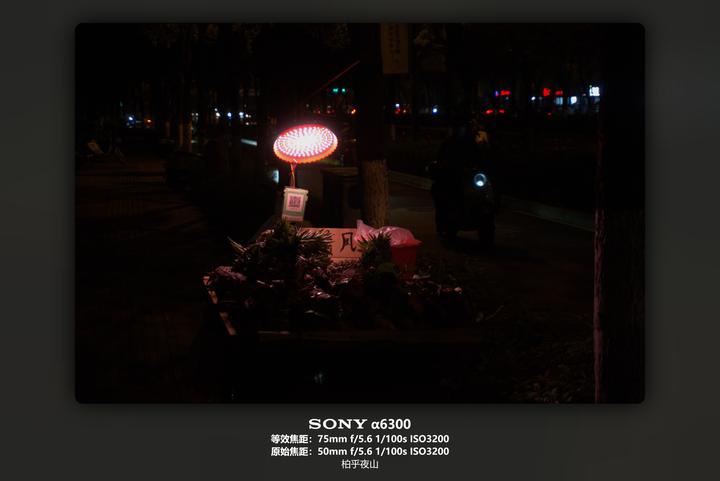 夜街红灯笼