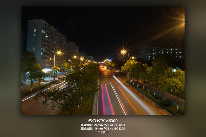 夜路车流