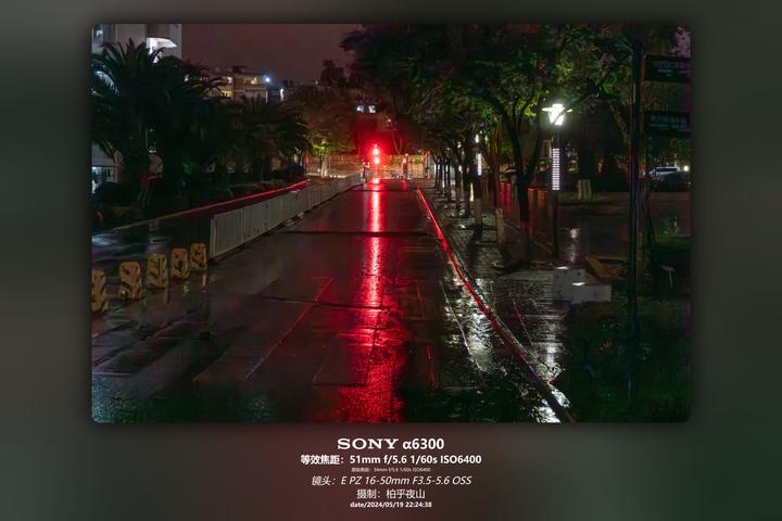 雨夜车灯