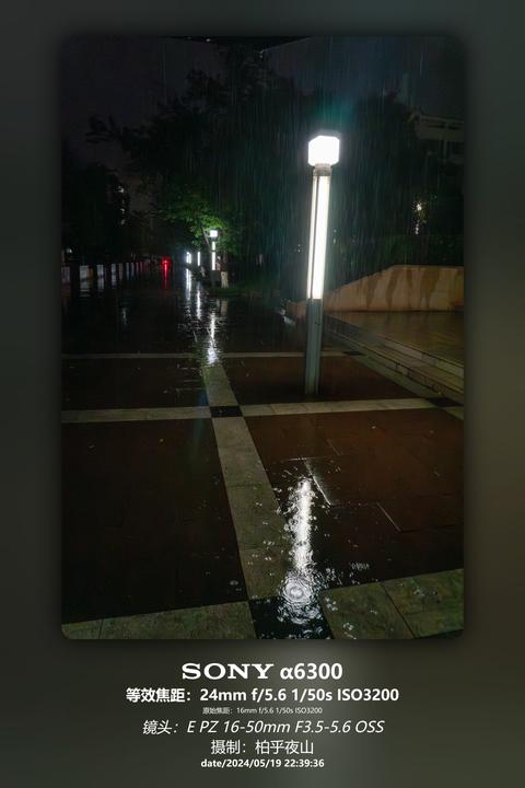 夜路灯