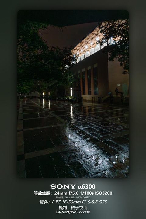 雨夜屋檐