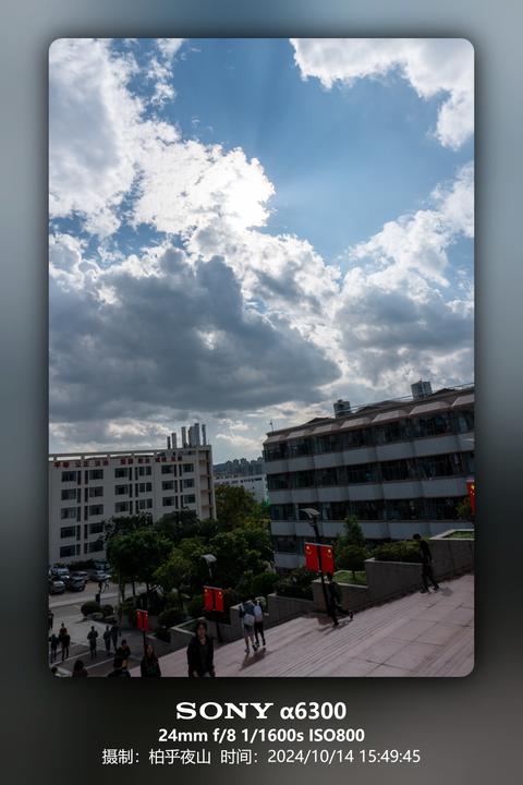 广场云天