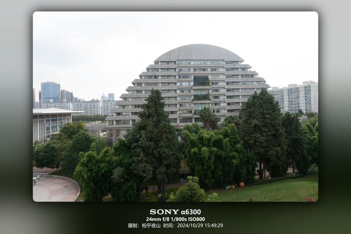 圆顶教学楼