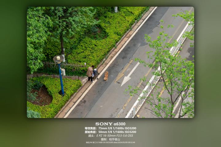 公路俯瞰